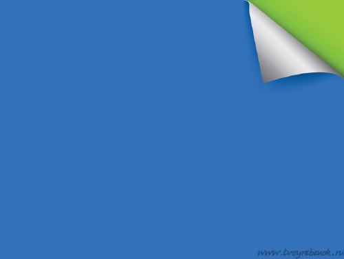 Радуга фон для презентации