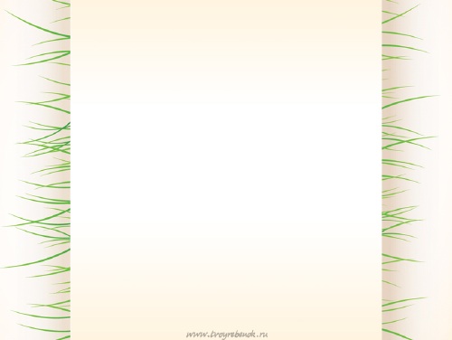 Фончик для презентации