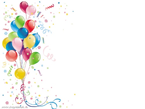 Фон для презентации воздушные шары
