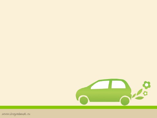 Машинка фон для презентации