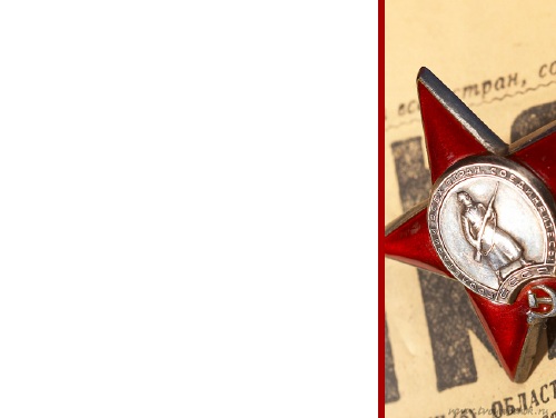 Фон для презентации по истории для школьников