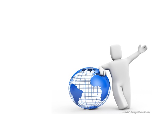 Мир фон для презентации