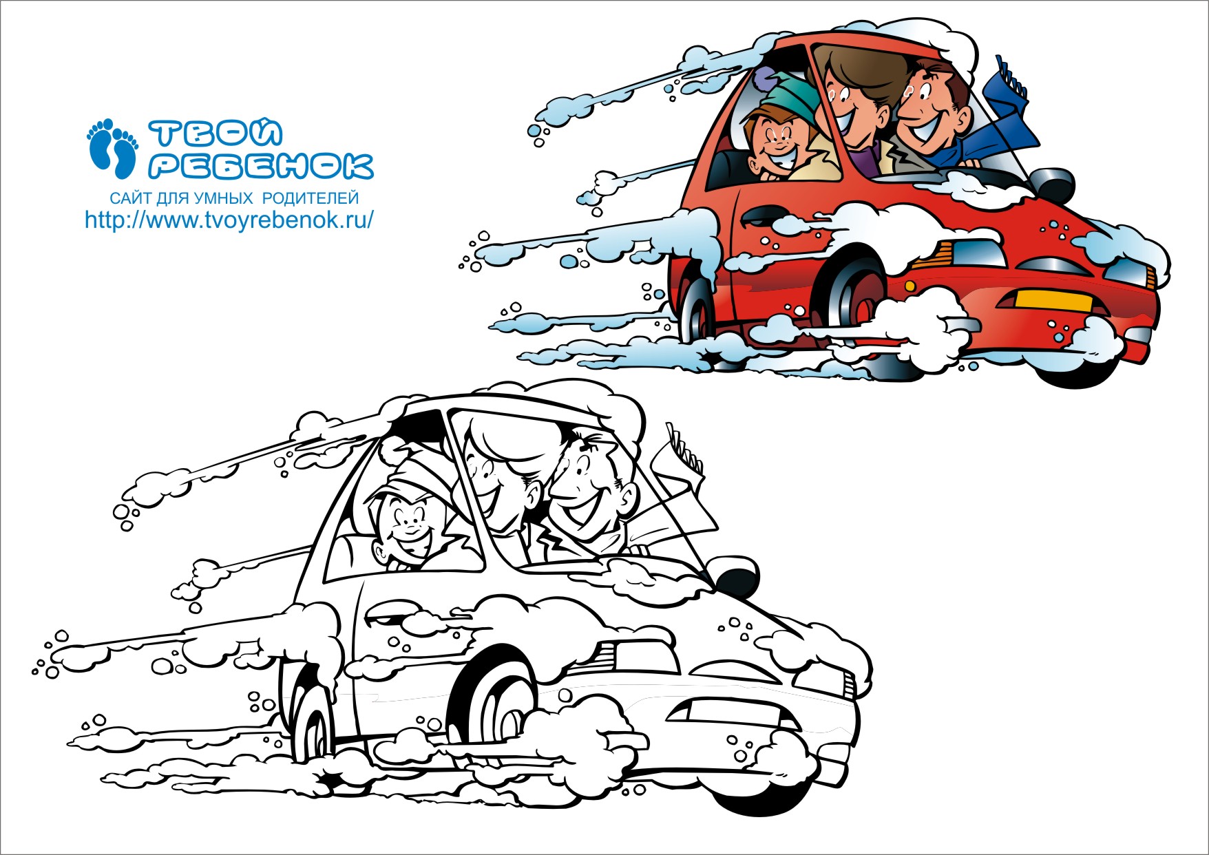 Скачать новогоднюю раскраску Скачать новогоднюю раскраску