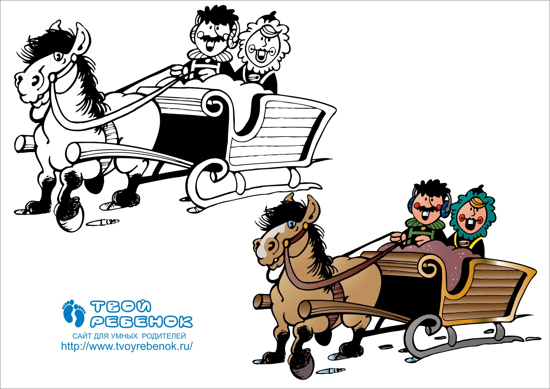 Новогодняя раскраска Новогодняя раскраска