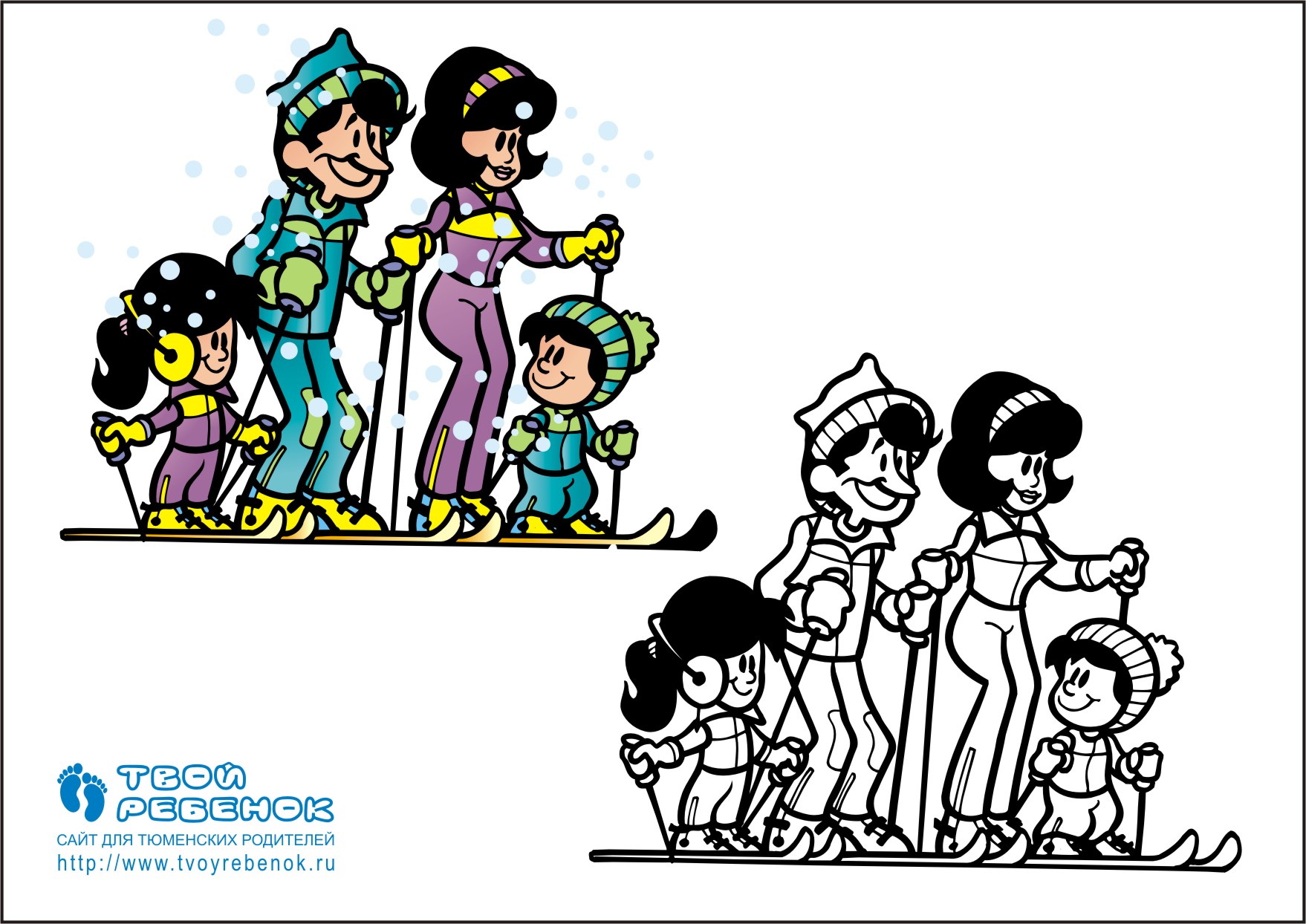 Раскраска лыжники Раскраска лыжники