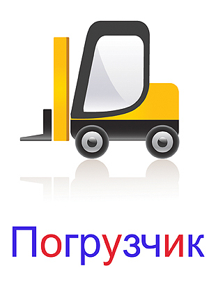 Развивающие карточки для детей