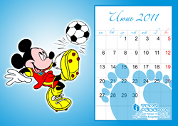 Календарь детский на 2011 год для мальчика