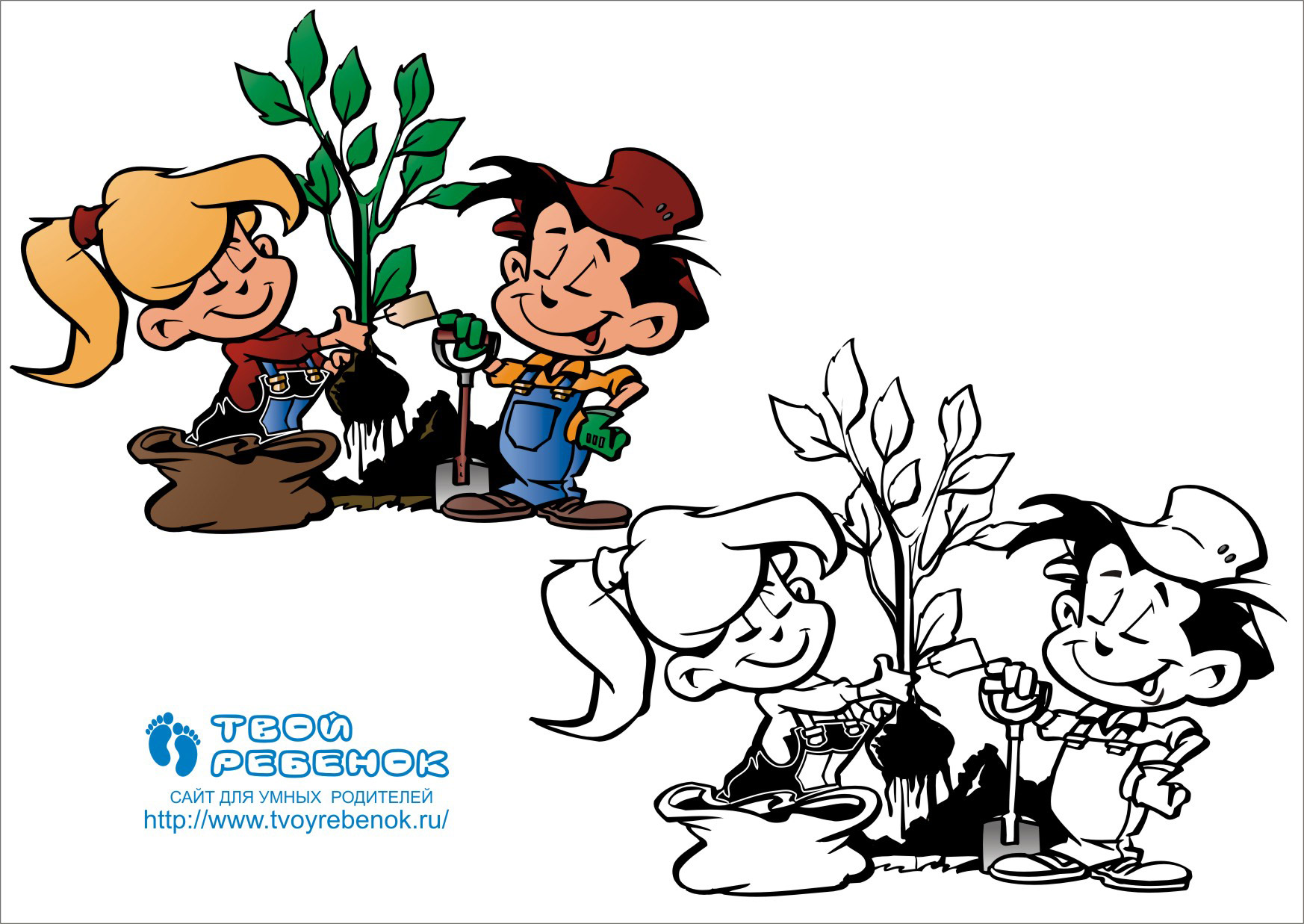 Раскраска на тему Семья Раскраска на тему Семья