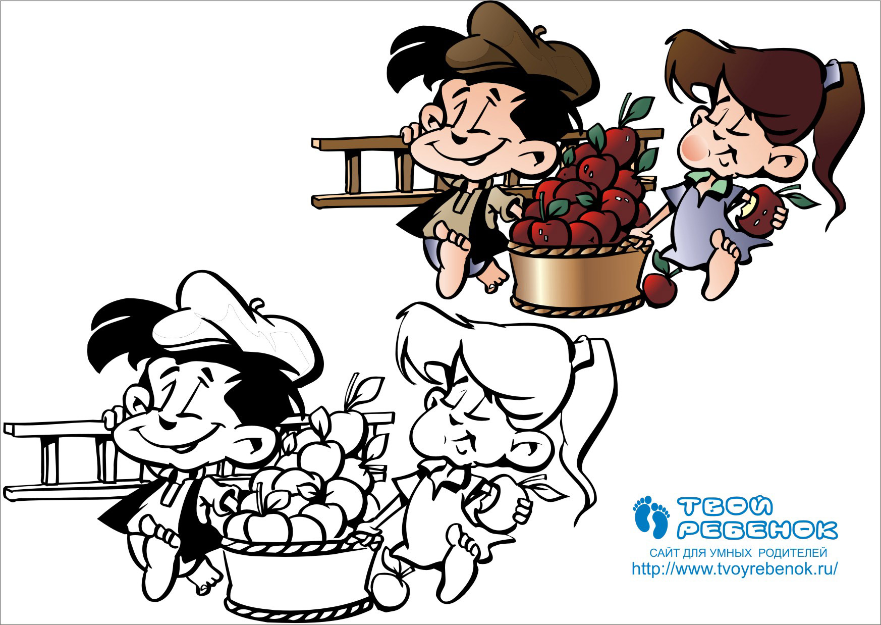 Раскраска семейство Раскраска семейство